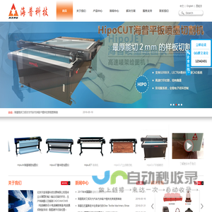 北京天信海普科技发展有限公司