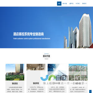 深圳玉畦科技有限公司