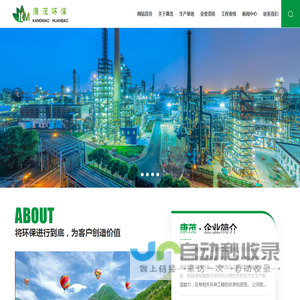 焦化脱硫废液半干法制酸