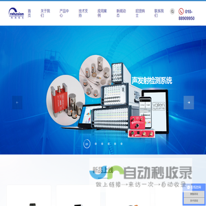 北京科海恒生科技有限公司