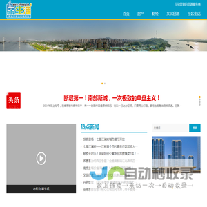乐生活