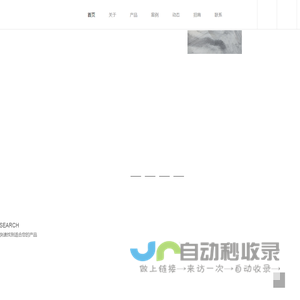 果博
