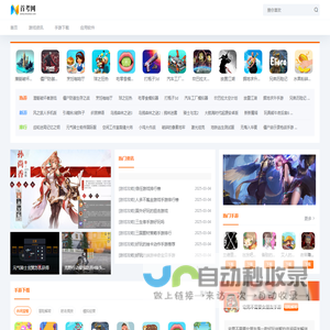 好玩的安卓手机游戏下载