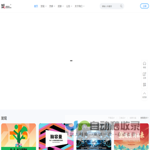 文岚铭设计院