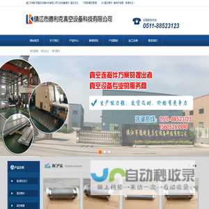 CF真空法兰,真空管道,KF真空管件,ISO超真空法兰――镇江市德利克真空设备科技有限公司【官网】
