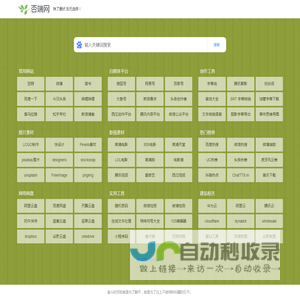 否端网