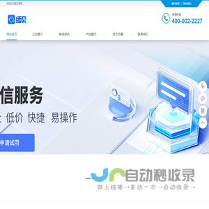 湖南缅贝网络科技有限公司