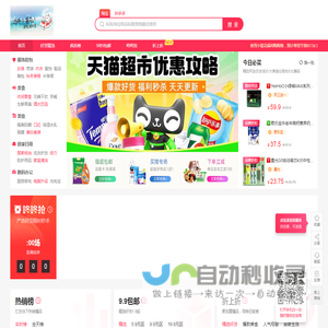 你想要的这里都有