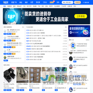 快益采