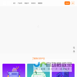 品牌运营