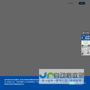力控科技