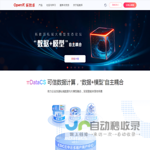 OpenPie