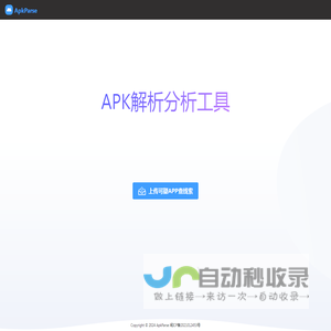 ApkParse