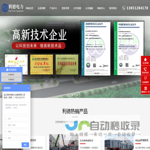 凝汽器换管