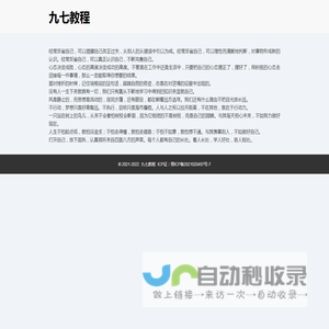6G资源网