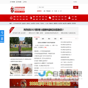 北京宝宝起名,专业起名网,八字起名公司,北京公司起名,孩子起名,商标起名