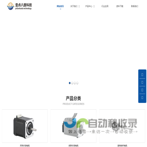 深圳市壹点八度科技有限公司