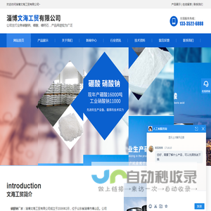 工业硝酸钠,硝酸钠厂家