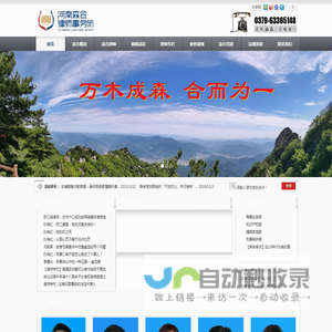 洛阳律师