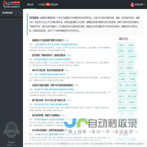 股票百科
