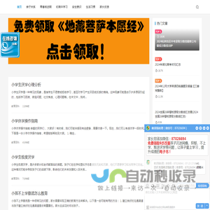 青春叛逆期网