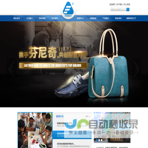 奢侈品护理,奢侈品皮具护理培训,皮具养护