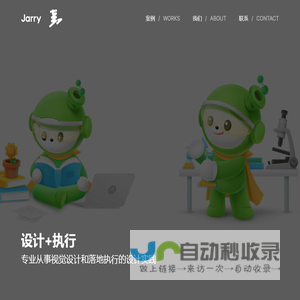 常州设计公司