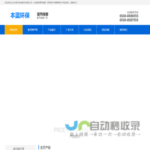 聚丙烯PP管