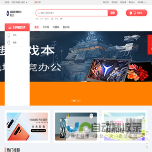 首页