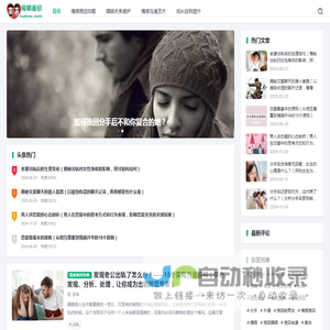 爱情重启