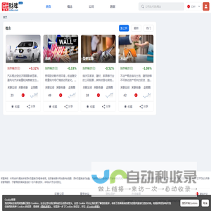 财经数据库