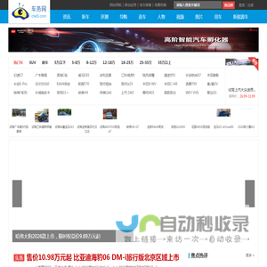 车务网