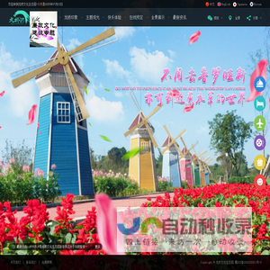 龙桥文化生态园