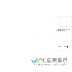 添加茶农好友