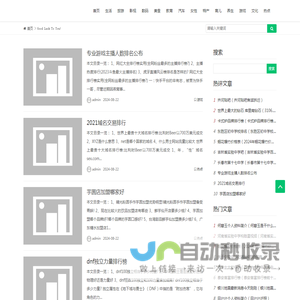 润新经验网