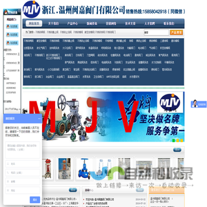 不锈钢闸阀