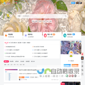 浩宇工作室