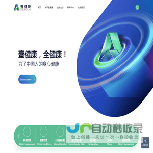 壹健康