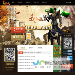 我本沉默传奇