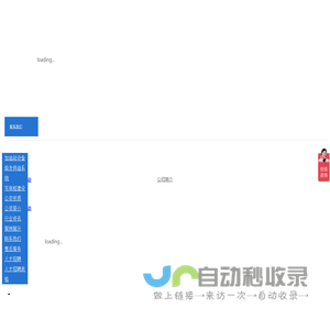 案例展示