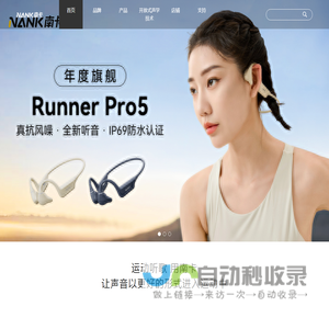 深圳市梦趣生活科技有限公司