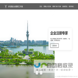 常熟个体户注册