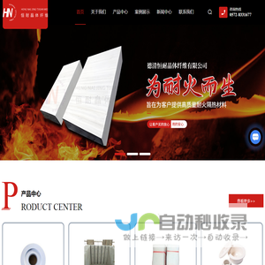 多晶莫来石纤维厂家