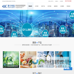 郑州耕宇科技有限公司
