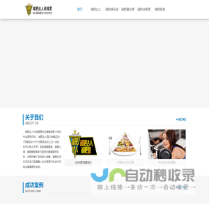 大连减肥训练营