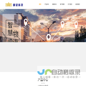 广东峰望智能科技有限公司
