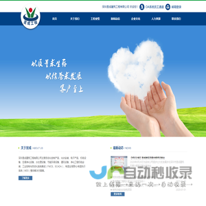 深圳昱成建筑工程有限公司
