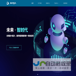 可可东科技