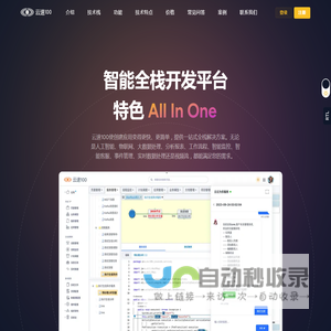 云速100