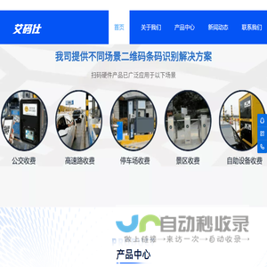 二维码